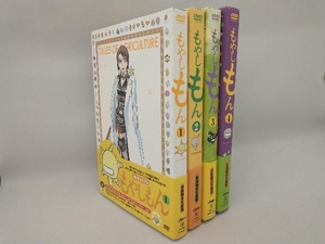 DVD[全4巻セット]もやしもん VOL.1~4