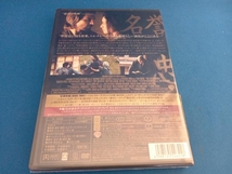 未開封品 DVD ラスト・サムライ_画像2