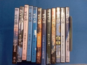 地球の詩 クラシックDVDコレクション 全24本セット