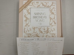 (ゲーム・ミュージック) CD うたの☆プリンスさまっ♪ SHINING BIRTHDAY SONG CD(初回限定盤)