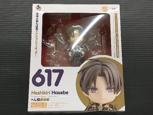 ねんどろいど 刀剣乱舞-ONLINE- へし切長谷部 [オランジュ・ルージュ]