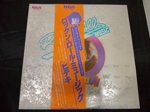 西城秀樹 【LP盤】ロックン・ロール・ミュージック