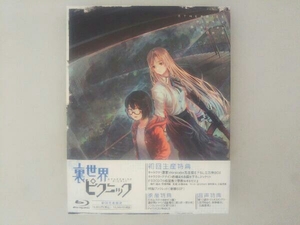 裏世界ピクニック Blu-ray BOX下巻(初回生産限定版)(Blu-ray Disc)