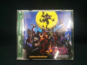 ゲームミュージック CD ゼルダの伝説 ムジュラの仮面