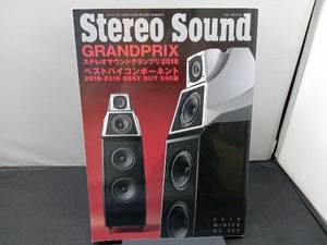 Stereo Sound(No.209) ステレオサウンド