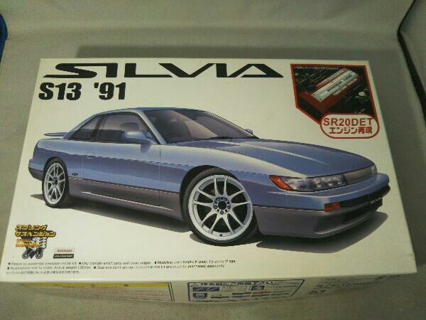 Yahoo!オークション -「s13シルビア」(自動車) (プラモデル)の落札相場