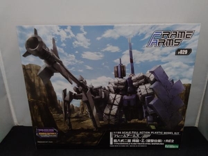  plastic model Kotobukiya 1/100 four . type two type shining .*.<.. specification >:RE2 frame arm z