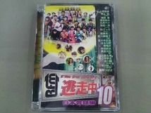DVD 逃走中10~run for money~(日本昔話編)_画像1