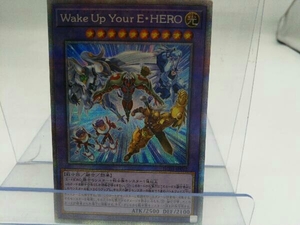 遊戯王 Wake Up Your E・HERO プリズマティックシークレットレア HC01-JP012