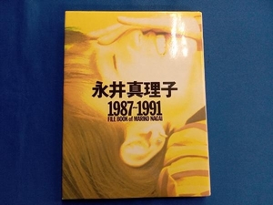 永井真理子 1987~1991 芸術・芸能・エンタメ・アート