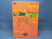 DVD まんが日本昔ばなし DVD-BOX 第1集_画像1