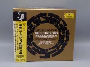 ヘルベルト・フォン・カラヤン CD ワーグナー:ニーベルングの指環　15枚組