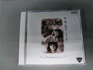 (オムニバス) CD ソングライター・ルネッサンス~神田川/なごり雪