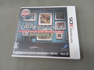 ニンテンドー3DS SIMPLEシリーズ for ニンテンドー3DS Vol.3 THE 密室からの脱出 アーカイブス2