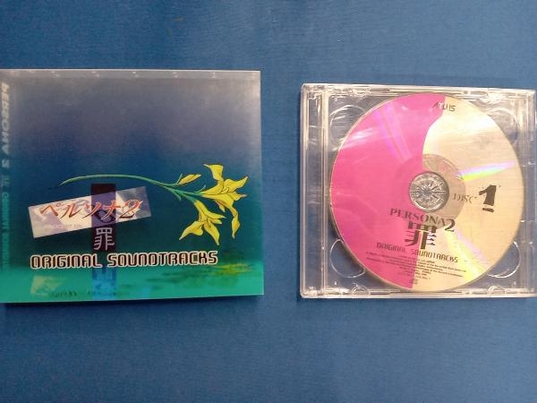 2023年最新】Yahoo!オークション -ペルソナ2 cd(音楽)の中古品・新品