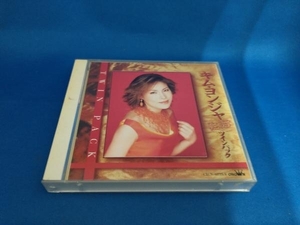 キム・ヨンジャ[金蓮子] CD キム・ヨンジャ ツインパック