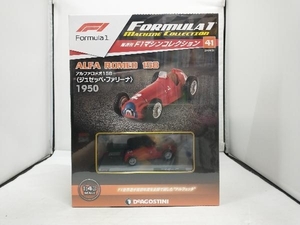 No.41　アルファロメオ158〈ジュゼッペ・ファリーナ〉F1マシンコレクション