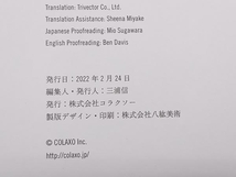 MOMENTS JUN MIYAKE 三宅純と48人の証言者たち COLAXO 店舗受取可_画像6