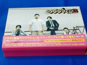 DVD 闇金ウシジマくん Season3 DVD BOX