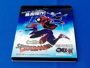 スパイダーマン:スパイダーバース ブルーレイ&DVDセット(初回生産限定版)(Blu-ray Disc)