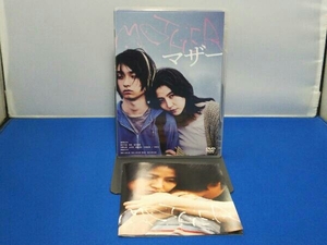 DVD MOTHER マザー