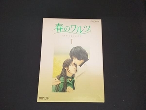 (ソ・ドヨン) DVD 春のワルツ DVD-BOX1