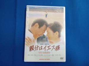 DVD родители минут. ies sama 