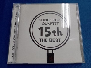 栗コーダーカルテット CD 15周年ベスト