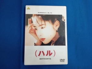 DVD (ハル)