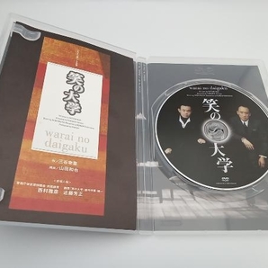 笑の大学 DVD 三谷幸喜 西村雅彦の画像3