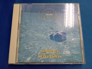 杉山清貴 CD SUGIYAMA KIYOTAKA 1986-1989 SUMMER SUMMER SELECTIONS