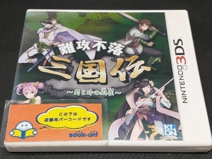 ニンテンドー3DS 難攻不落三国伝~蜀と時の銅雀~