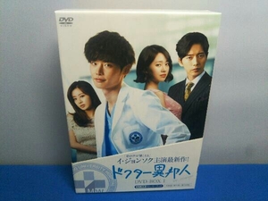 ドクター異邦人 DVD-BOX1 イ・ジョンソク