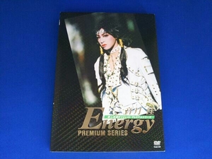 DVD 音月桂 「Energy PREMIUM SERIES」 宝塚歌劇団