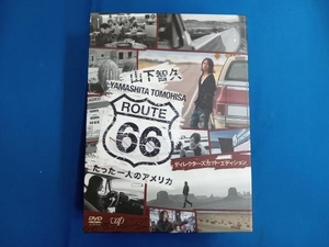 DVD 山下智久・ルート66~たった一人のアメリカ DVD-BOX-ディレクターズカット・エディション-