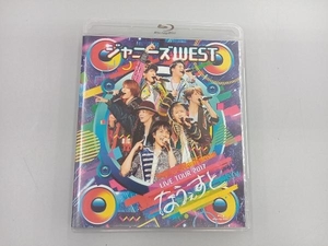 ジャニーズWEST LIVE TOUR 2017 なうぇすと(通常版)(Blu-ray Disc)