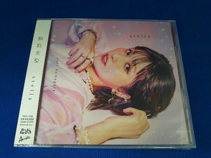 駒形友梨 CD stella