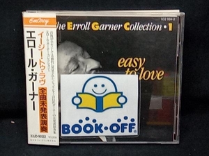 エロール・ガーナー CD コレクション1~イージー・トゥ・ラヴ