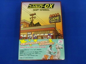 帯あり DVD ゲームセンターCX たまゲー スペシャル(通常版)