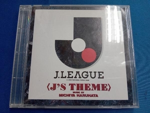 春畑道哉(TUBE) CD J'Sテーマ~1993J.リーグ・キック・オフ