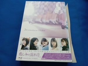 帯びに傷み・水ぬれ外箱に傷み日焼けありますが悲しみの忘れ方 Documentary of 乃木坂46 コンプリート BOX(完全生産限定版)(Blu-ray Disc)