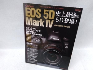 Canon EOS 5D Mark オーナーズBOOK モーターマガジン社