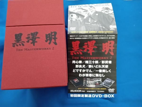 Yahoo!オークション -「黒澤明 masterworks」の落札相場・落札価格