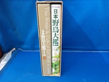 CD Books 日本野鳥大鑑 蒲谷鶴彦 鳴き声420_画像3