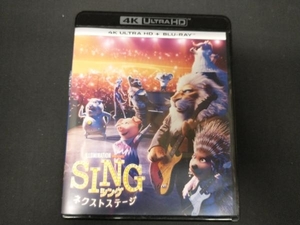 SING/シング:ネクストステージ 4K Ultra HD+ブルーレイ [4K ULTRA HD + Blu-ray] [HD DVD]