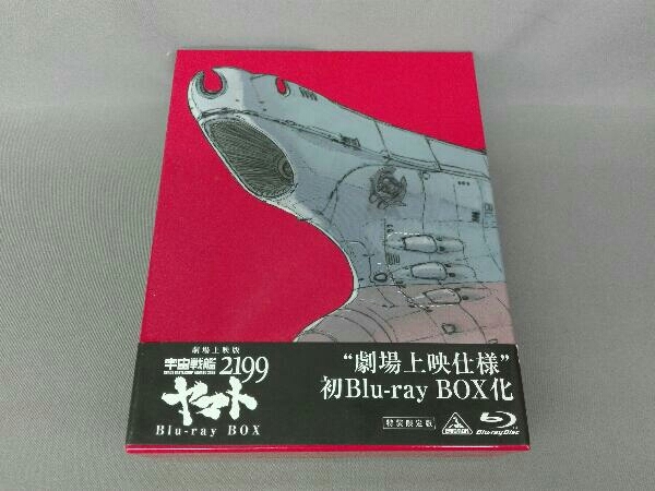 2023年最新】Yahoo!オークション -宇宙戦艦ヤマト dvd boxの中古品