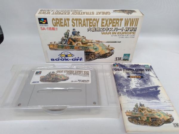 大戦略エキスパートWW2の値段と価格推移は?|1件の売買データから大