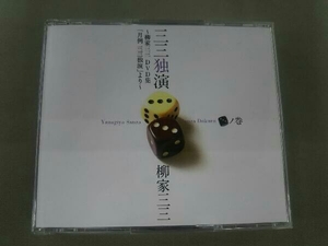 DVD three three ..[ three ]no volume -. house three three two 10 anniversary DVD compilation [ month example three three ..]..-