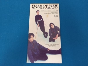FIELD OF VIEW CD 【8cm】DAN DAN 心魅かれてく