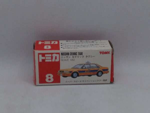 2025年最新】Yahoo!オークション -トミカ セドリック 13の中古品 2025年最新】Yahoo!オークション -トミカ セドリック 13の中古品
